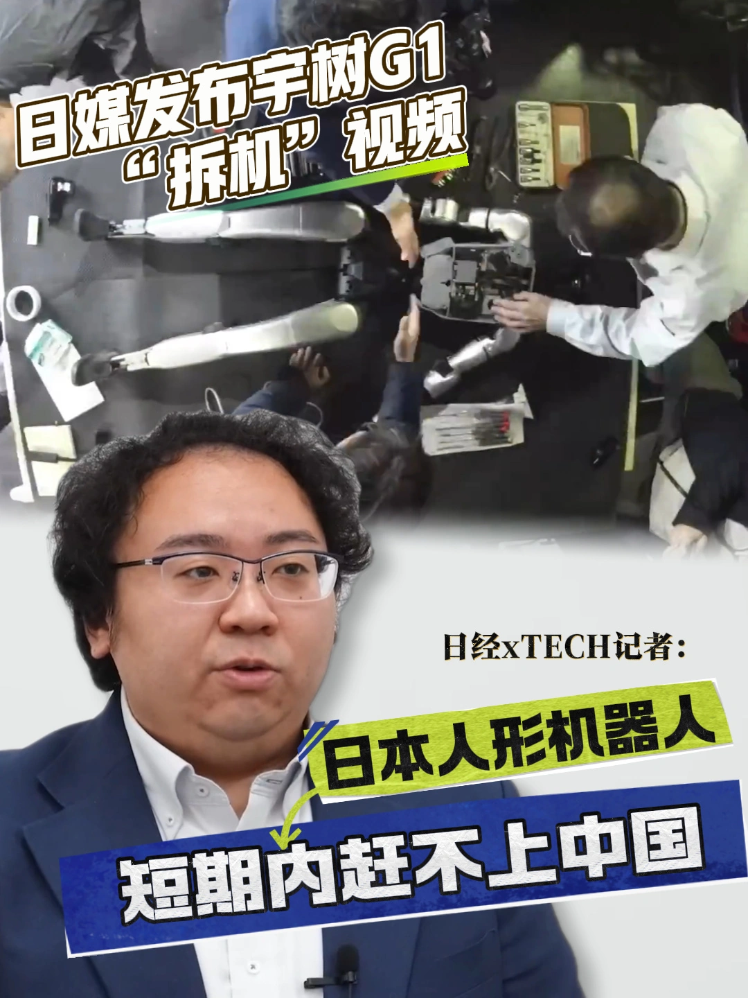 聚焦2026世界杯：战术分析与球队动态 - 世界杯投注