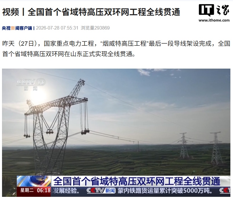 聚焦2026世界杯：战术分析与球队动态 - 世界杯投注