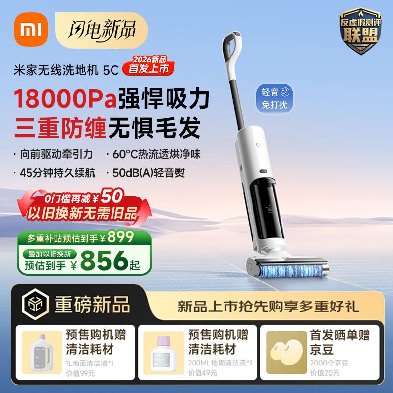 聚焦2026世界杯：战术分析与球队动态 - 世界杯投注